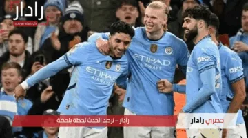 مباراة مانشستر سيتي ضد وولفرهامبتون اليوم في هذا الموعد والقنوات الناقلة للمباراة