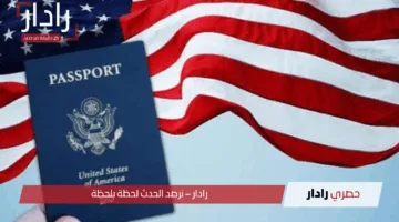 شوف اسمك..رابط الاستعلام عن نتيجة اللوتري الأمريكي 2025 عند ظهورها عبر الموقع الرسمي للقرعة