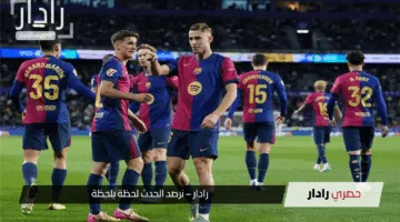 كل ما تحتاج معرفته عن موعد مباراة إنتر ميلان وبرشلونة في دوري أبطال أوروبا 2025