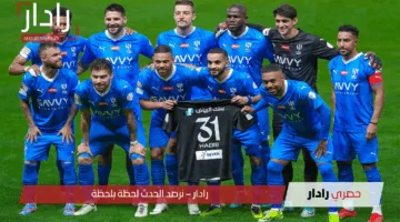 “مباراة ضرب نار”.. الآن مباراة الهلال والرائد اليوم في الدوري السعودي الجولة 30 من دوري روشن السعودي