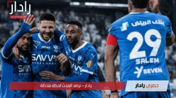 مواجهة حاسمة في سباق الصدارة .. موعد مباراة الهلال والرائد في الدوري السعودي اليوم الاربعاء 7-5-2025