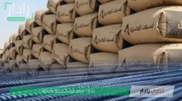 «تعرف الآن» أسعار الحديد والأسمنت اليوم الاثنين 12-5-2025 تفاصيل الأسعار الجديدة