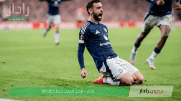 موعد مباراة مانشستر يونايتد وأتلتيك بيلباو في نصف نهائي الدوري الأوروبي 2024-2025