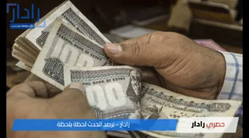 رسميًا.. موعد صرف معاشات شهر يونيو 2025 وأخر أخبار الزيادة وفقا للتأمينات الاجتماعية