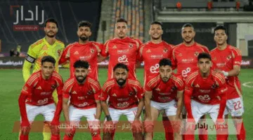 ليلة الحسم في الدوري المصري .. موعد مباراة الأهلي اليوم ضد فاركو والقنوات الناقلة 