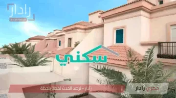 وزارة الشؤون البلدية تُبشر المواطنين بتسهيلات جديدة في الدعم السكني