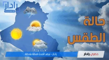 حالة الطقس في مصر.. موجة حارة تضرب البلاد ودرجات الحرارة تتجاوز الـ 40