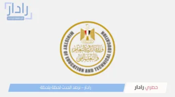 مواعيد وتفاصيل جدول امتحانات الشهادة الإعدادية 2025 لجميع المحافظات.. وخطوات الاستعلام عنها