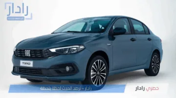 فيات تيبو 2025 الجديدة تأتي بتصميم أنيق ومواصفات متطورة وسعر تنافسي يناسب الجميع