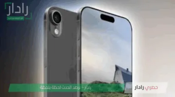 هاتف iPhone 17 Air الجديد يتميز بتصميم خفيف وشاشة OLED.. ومعالج قوي من الجيل الجديد