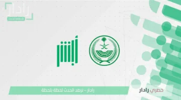 آخر الأخبار حول حقيقة الغاء رسوم المرافقين وتأثيرها المباشر على الأسر والمقيمين في البلاد