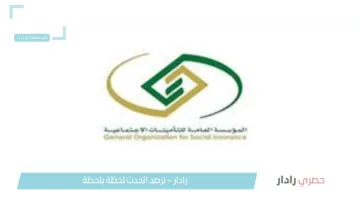 موعد صرف رواتب التقاعد لشهر يونيو 2025 .. وخطوات الاستعلام عن الراتب إلكترونيًا