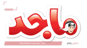 كل ما تريد معرفته عن تردد قناة ماجد للأطفال الجديد 2025 على نايل سات وعرب سات