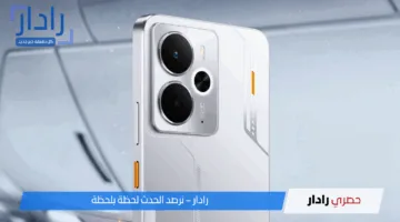 “وداعًا للبطء”.. ريلمي 14 5g يخطف الأنظار بمواصفات غير متوقعة ومعالج Snapdragon 6 Gen 4