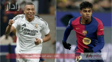 “تابع الكلاسيكو الآن” القنوات الناقلة لمباراة برشلونة وريال مدريد اليوم في الدوري الاسباني (على نايل سات)