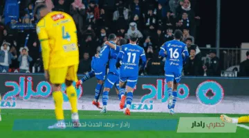 مباراة الهلال والعروبة في الدوري السعودي 2025.. الموعد والقنوات الناقلة