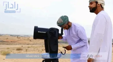«ترقّب عالمي» السعودية تكشف موعد تحرّي هلال ذي الحجة
