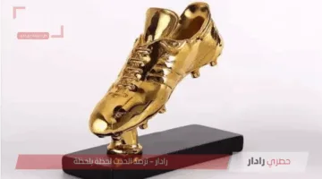 سباق الحذاء الذهبي الاوروبي 2025 يشتعل .. هل يحقق محمد صلاح المعجزة في الجولة الأخيرة؟