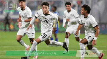 تعرف علي موعد مباراة مصر وغانا في ربع نهائي كأس أفريقيا للشباب 2025 وتفاصيل المواجهة