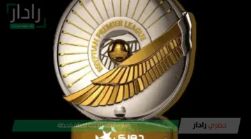 «قمة نارية خارج الملعب» هل يتغير بطل الدوري بعد قرار المحكمة؟