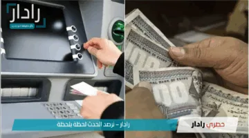 الآن بشرة خير لأصحاب المعاشات.. زيادة المعاشات بنسبة 15% بداية من يوليو رسميًا