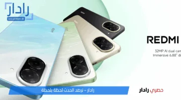 “مواصفات جبارة”.. شاومي تكشف عن هاتفها الاقتصادي الجديد redmi a5: تصميم أنيق وأداء متوازن بسعر مناسب
