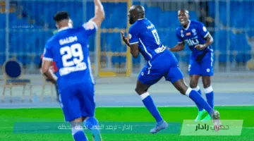القنوات الناقلة لمباراة الهلال اليوم ضد الفتح في دوري روشن السعودي 2024-2025