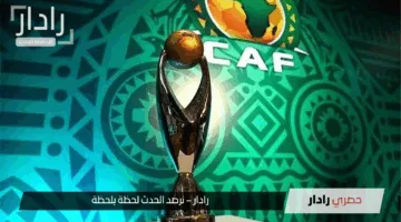 “تاريخ يسطر”.. بيراميدز على موعد مع المجد القاري في نهائي دوري ابطال افريقيا أمام صن داونز