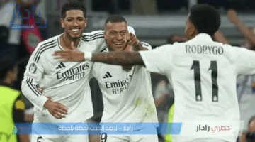 موعد مباراة إشبيلية وريال مدريد في الدوري الإسباني 2025 والقنوات الناقلة الرسمية