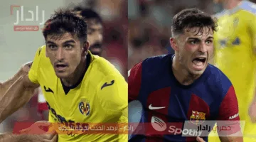 موعد مباراة برشلونة وفياريال في الدوري الإسباني 2025.. القنوات الناقلة