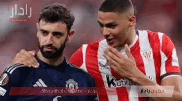 القنوات الناقلة لمباراة مانشستر يونايتد وأتلتيك بيلباو في الدوري الأوروبي 2025