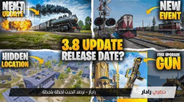 تحديث ببجي موبايل 3.8 Pubg Mobile بمميزات عديدة .. أسلوب لعب متجدد وتجربة أكثر واقعية
