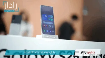 مواصفات هاتف samsung galaxy s25 edge.. أنحف هاتف ذكي في تاريخ سامسونج يصل رسميًا للأسواق