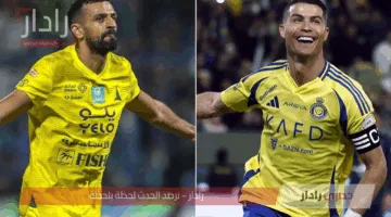 تعرف علي القنوات الناقلة لمباراة النصر والخليج في الجولة 33 من دوري روشن السعودي موسم 2024-2025