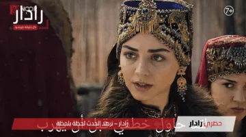 بعد التأجيل.. موعد عرض المؤسس عثمان 192 عبر قناتي الفجر الجزائرية وATV التركية