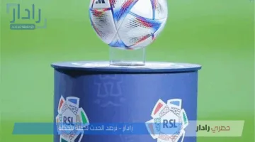 أبرز مبارات دوري روشن السعودي اليوم.. تفاصيل المباريات والقنوات الناقلة