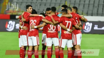 القنوات الناقلة لمباراة الأهلي والمصري البورسعيدي في الدوري المصري الممتاز 2024-25