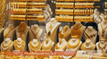 أسعار الذهب في مصر اليوم الخميس 22 مايو 2025.. استقرار نسبي لعيار 21 عند 4665 جنيهًا