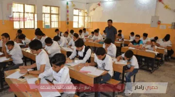 رابط الاستعلام عن نتائج السادس الابتدائي 2025 الدور الأول في العراق