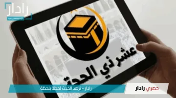 امته الصيام .. موعد بدء العشر الأوائل من ذي الحجة وموعد وقفة عرفات