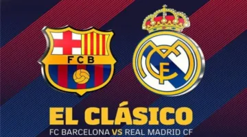 قمة الثأر.. ماتش ريال مدريد وبرشلونة اليوم في الدوري الاسباني 2025