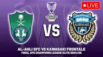 اتفرج على النهائي.. مباراة الاهلي ضد كاواساكي في دوري ابطال اسيا 2025