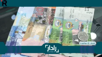 «تحديث جديد» الدينار الكويتي في مصر اليوم الإثنين 26 مايو 2025 بكام النهارده