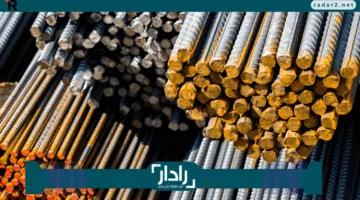 «عاجل الآن» أسعار الحديد والأسمنت تتراجع اليوم الاثنين 26 مايو بأسواق البناء