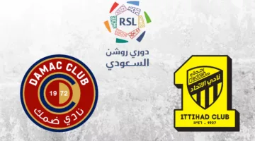 الاتحاد ضد ضمك.. صدام ناري في ختام دوري روشن السعودي 2025