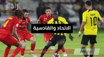 نهائي كأس خادم الحرمين الشريفين 2025.. موعد مباراة الاتحاد والقادسية والقنوات الناقلة