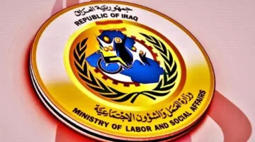 افتح وشوف اسمك بنفسك.. خطوات الاستعلام عن المشمولين بالرعاية الاجتماعية العراق 2025 عبر منصة مظلتي