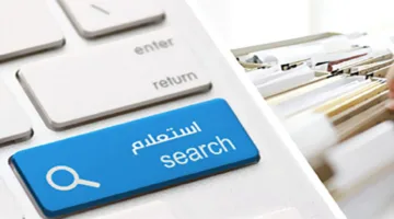 الاستعلام عن مخالفات المرور بالرقم القومي إلكترونيًا في دقائق وكيفية سدادها عبر ppo.gov.eg