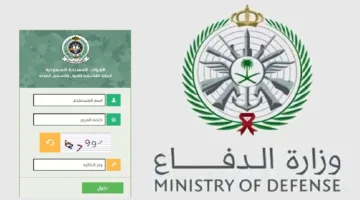 رسميًا.. فتح باب التجنيد الموحد للنساء والرجال في وزارة الدفاع السعودية