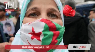 anem dz “الرابط فتح وشغال” التسجيل في منحة الماكثات 2025 شروط القبول وخطوات التقديم والوثائق المطلوبة